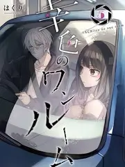 跨界联动漫画企划活页封面示意